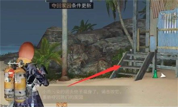明日之后蟹宝船坞奇遇怎么过