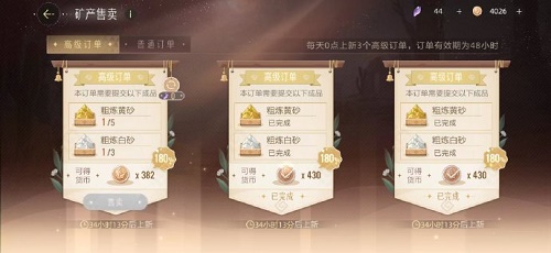 绝对演绎红砂大作怎么玩 绝对演绎红砂大作怎么玩