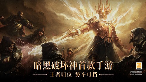 暗黑破坏神不朽中差点成了晚餐怎么做 暗黑破坏神不朽中差点成了晚餐怎么做