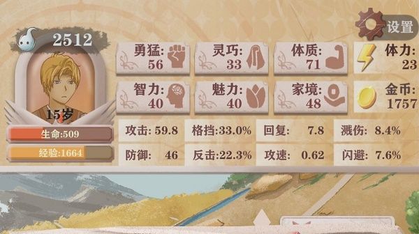 异世轮回录怎么刷魂 异世轮回录怎么刷魂