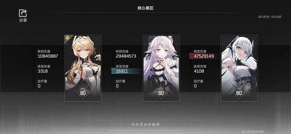 深空之眼哈迪斯神格怎么选 深空之眼哈迪斯神格怎么选
