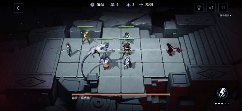 无期迷途4-11怎么打 无期迷途4-11怎么打