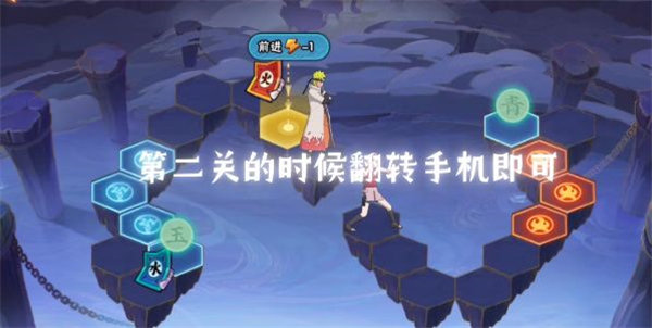 火影忍者手游决战九面兽第2关怎么过 火影忍者手游决战九面兽第2关怎么过