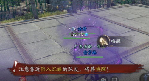 庆余年君山逐鹿袁梦怎么打 庆余年君山逐鹿袁梦怎么打