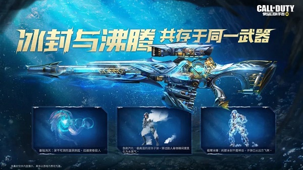 使命召唤手游亚特兰蒂斯什么时候返场