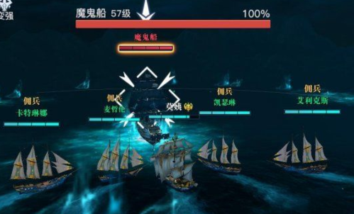 黎明之海魔鬼船怎么打 黎明之海魔鬼船怎么打