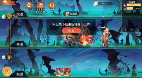 六界召唤师勇闯地府怎么玩 六界召唤师勇闯地府怎么玩