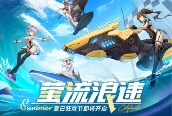 猫之城萤流浪速怎么玩 猫之城萤流浪速怎么玩
