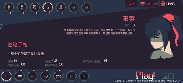 黎明前20分钟黑暗15怎么打 黎明前20分钟黑暗15怎么打