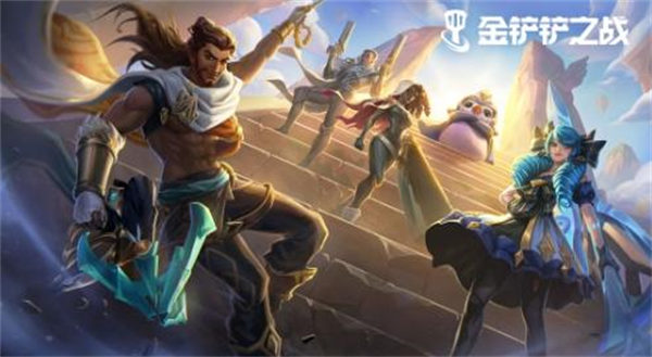 金铲铲之战周年庆找不同怎么玩 金铲铲之战周年庆找不同怎么玩
