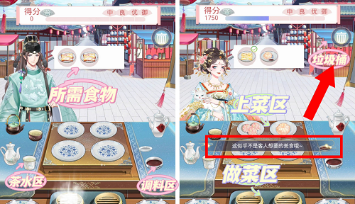 盛世芳华玉馔斋活动怎么玩