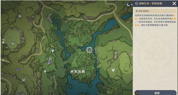 原神动物行为在哪拍 原神动物行为在哪拍