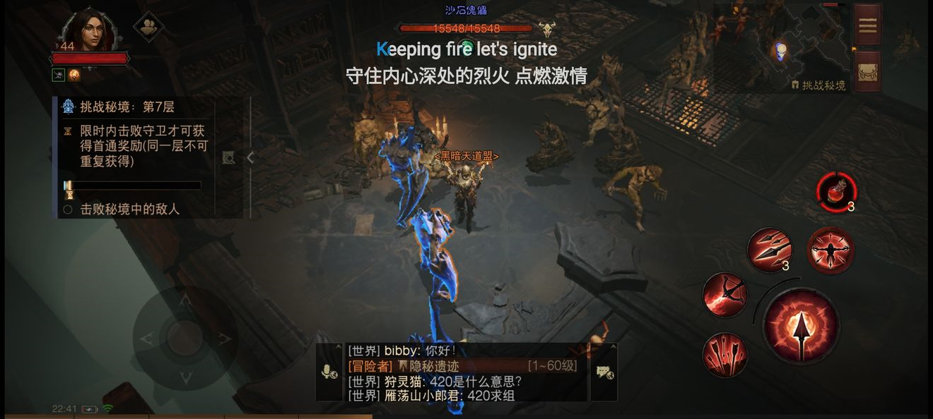 暗黑破坏神不朽薄雾水晶怎么获取 暗黑破坏神不朽薄雾水晶怎么获取