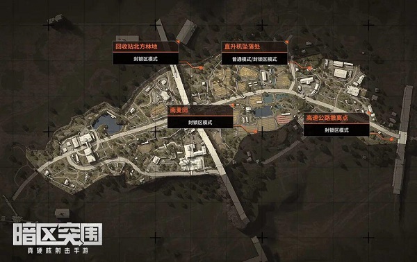暗区突围空投罐在哪 暗区突围空投罐在哪