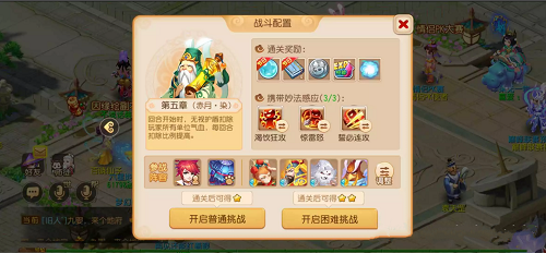 梦幻西游手游妙法试炼第五章怎么打 梦幻西游手游妙法试炼第五章怎么打