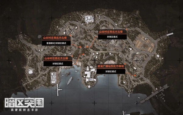 暗区突围空投罐在哪 暗区突围空投罐在哪
