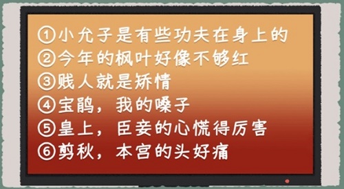 收纳物语臣妾做不到怎么过 收纳物语臣妾做不到怎么过