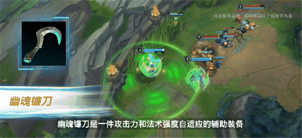 英雄联盟手游新增装备有什么 英雄联盟手游新增装备有什么