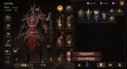 暗黑破坏神不朽平民怎么玩 暗黑破坏神不朽平民怎么玩