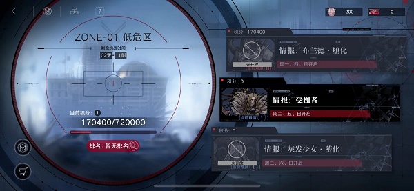 无期迷途破碎防线怎么过 无期迷途破碎防线怎么过