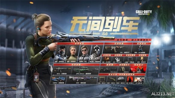 使命召唤手游zrg20mm怎么样 使命召唤手游zrg20mm怎么样