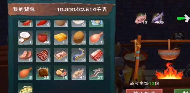 创造与魔法三文鱼通心粉怎么做