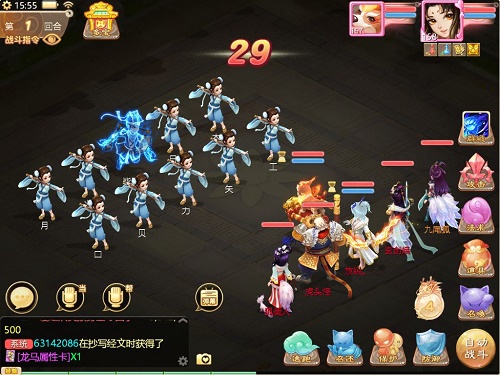 大话西游手游载千秋隐藏任务怎么做 大话西游手游载千秋隐藏任务怎么做