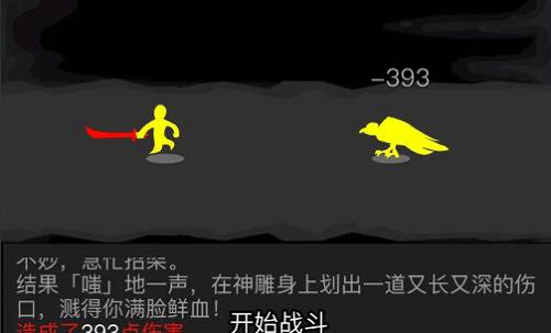 放置江湖二十二章怎么过
