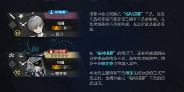 明日方舟郁金香干员怎么样 明日方舟郁金香干员怎么样