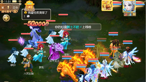 大话西游手游登高赏重阳怎么过 大话西游手游登高赏重阳怎么过