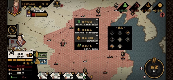 无悔华夏昌邑王怎么向善 无悔华夏昌邑王怎么向善