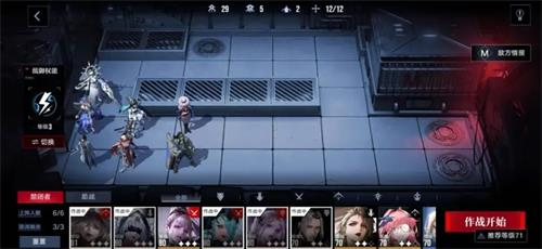 无期迷途混沌彼岸1-3怎么打 无期迷途混沌彼岸1-3怎么打