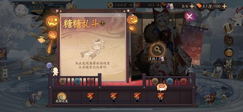 阴阳师糖糖乱斗怎么玩 阴阳师糖糖乱斗怎么玩