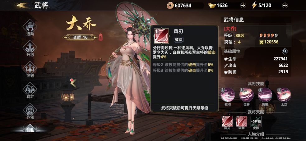 极无双2不氪金能玩吗 极无双2不氪金能玩吗