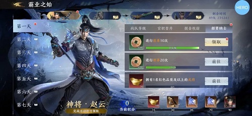 极无双2赵云配什么副将 极无双2赵云配什么副将