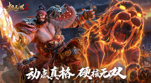 极无双2怎么升战力快 极无双2怎么升战力快