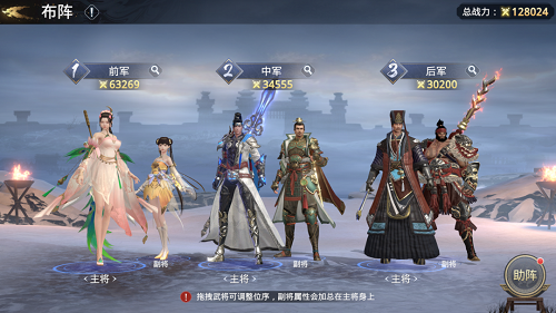 极无双2大乔武将配谁 极无双2大乔武将配谁