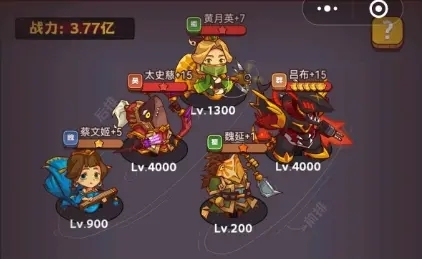 咸鱼之王推图阵容怎么配 咸鱼之王推图阵容怎么配