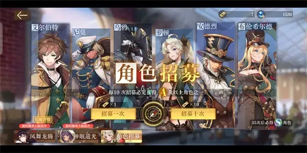 空之要塞启航公测福利有什么 空之要塞启航公测福利有什么