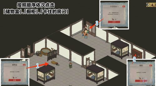 江南百景图猎户人家后山怎么去 江南百景图猎户人家后山怎么去