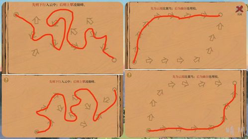 江南百景图猎户人家后山怎么去 江南百景图猎户人家后山怎么去