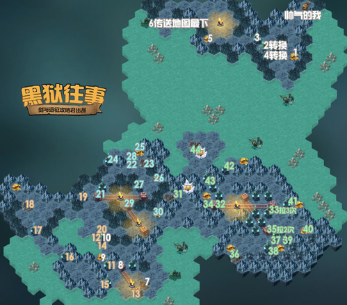 剑与远征黑狱往事怎么过 剑与远征黑狱往事怎么过