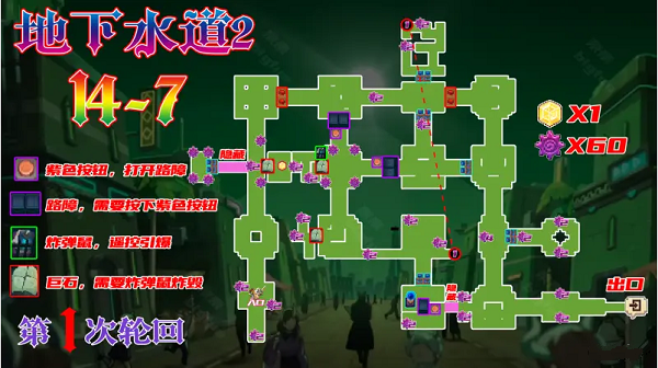 坎公骑冠剑14-8怎么全收集 坎公骑冠剑14-8怎么全收集