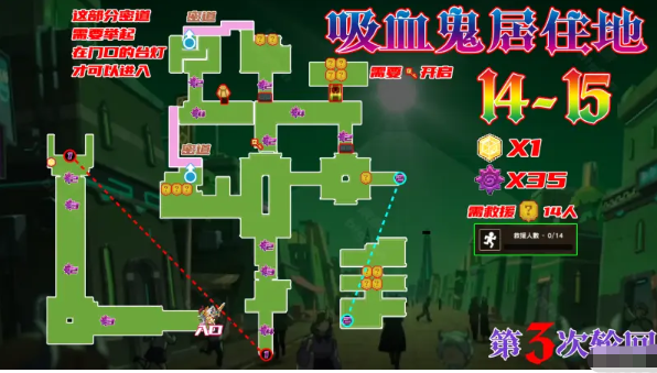 坎公骑冠剑14-15怎么全收集 坎公骑冠剑14-15怎么全收集