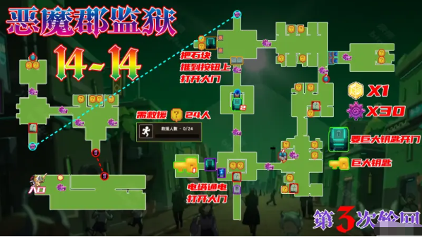 坎公骑冠剑14-14怎么全收集 坎公骑冠剑14-14怎么全收集