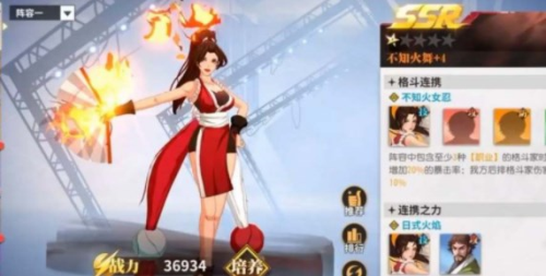全明星激斗新手阵容怎么配 全明星激斗新手阵容怎么配