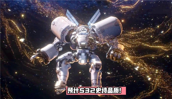 王者荣耀梦圆繁星活动怎么玩 王者荣耀梦圆繁星活动怎么玩