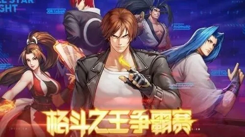 全明星激斗开荒流怎么玩 全明星激斗开荒流怎么玩