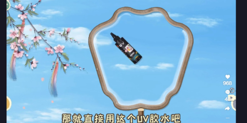 收纳物语锦鲤水扇怎么做 收纳物语锦鲤水扇怎么做