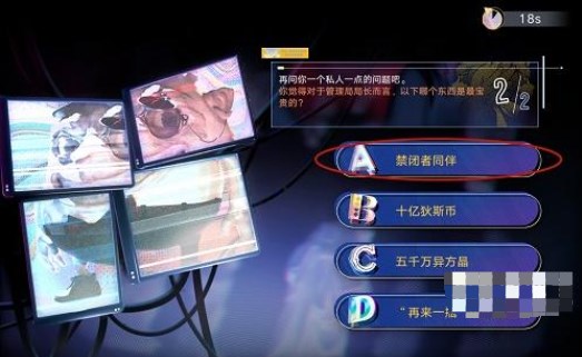 无期迷途真言雕像怎么答 无期迷途真言雕像怎么答